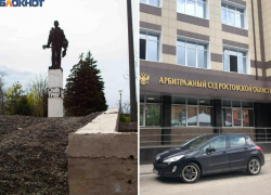 МКУ «Благоустройство» Таганрога проиграло суд по Северной площади