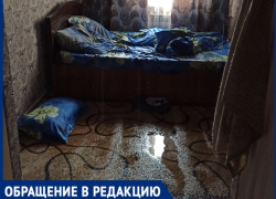 «Всё имущество испорчено!» - а АО «УО ЖКХ города Таганрога» не спешит составить акт 