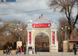 Россельхознадзор проверил террариум в парке им. Горького Таганрога