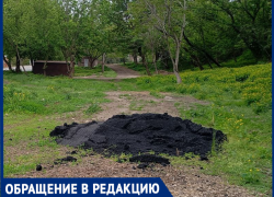 Лишний асфальт нашла Таганроженка на обочине 