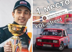 Команда из Таганрога стала абсолютным победителем в YDL street