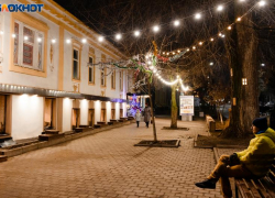 5 декабря: как провести таганрожцам  день с пользой 