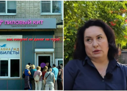 В Таганроге возбудили уголовное дело на директора туристической компании, обманувшей более 70 туристов