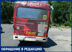 Фоторепортаж из таганрогской разбитой маршрутки сделал горожанин