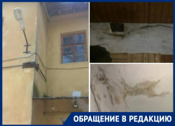 «Пока дождёмся ремонт, дом развалится», - таганрожцы опасаются за своё жильё