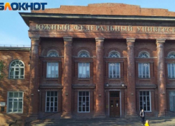 Сколько в 2026 году обойдется обучение в ВУЗах Таганрога