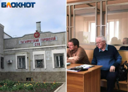 Экс-директор авиационного завода дал комментарий  «Блокнот Таганрог» по очередному делу в отношении себя