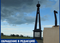 Въездные ворота туристического Таганрога расстраивают даже местных 