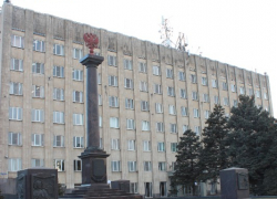 В Таганроге объявлен конкурс на замещение должности главы городской администрации 