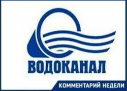 Общественный представитель «Водоканала» дал комментарий по поводу проблем с водоснабжением из-за порывов ветра