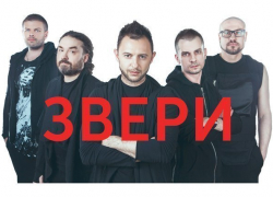 Группа «Звери» массово теряет состав 