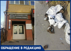 «Лезвия и волосы бросают в городскую урну» - таганроженка пытается заставить барбершоп соблюдать закон