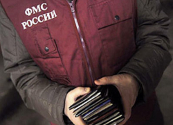За фиктивную постановку на учёт иностранного гражданина осудили жительницу Неклиновского района