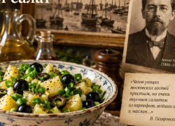 Таганрогский салат: чем Чехов угощал московских гостей