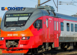 Еще две электрички Ростов-Таганрог изменят свое расписание