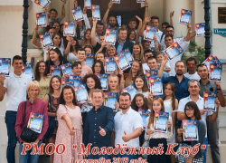 Вчера Молодежный клуб Таганрога отпраздновал очередную годовщину