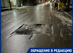 В Таганроге огромная яма «убила» колесо иномарки 