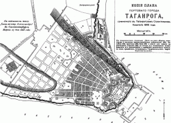 Во Владивостоке прошел митинг в память о "Таганроге"