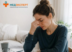 Проверь 26 показателей здоровья за 5990 рублей*