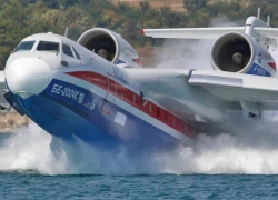 ТАНТК имени Г.М.Бериева перестал быть публичной компанией