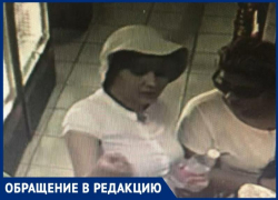 "Щипачка" в шляпке обокрала простого работягу в магазине Таганрога