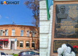 Дом Маргелова, или десантная «святыня» Таганрога