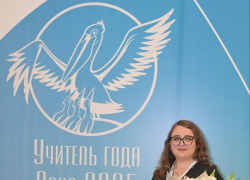 Таганрогский педагог победила в номинации конкурса "Учитель года Дона"