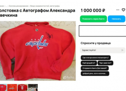 Прикоснуться к легенде всего за 1 миллион предлагают в Таганроге