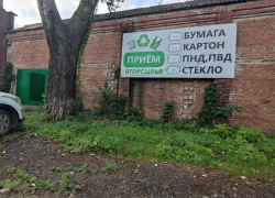 Пункт приема вторсырья открылся в Таганроге на Поляковском шоссе