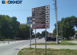 «Ду ю спик инглиш?»: нужны ли Таганрогу указатели на английском языке