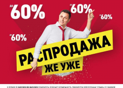 Уже в Эльдорадо!
