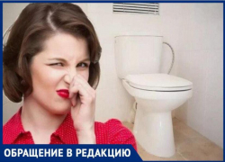 Жители одного из домов в Таганроге задыхаются от зловоний из-за неисправной канализации