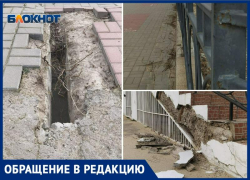 «Новая» набережная Таганрога всё меньше соответствует своему названию