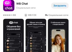 Ozon убрал пост оплату, а WB создал своё приложение: какие изменения маркетплейсов заметят таганрожцы