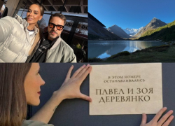«Павел и Зоя здесь были»: Деревянко обзавелся на Алтае именным номером