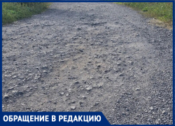 35 лет без дороги: жители трёх СНТ под Таганрогом показали отношение властей к ним