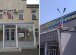 Руководство ДДТ Таганрога скрыло от Управления образования ЧП с травмой ребёнка