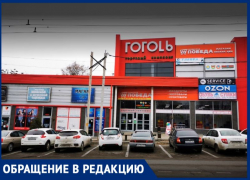 «Кто не успел, тот опоздал»: магазин Победа в Таганроге каждый день меняет условия акции