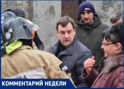 86 таганрожцев оказались без крыши над головой из-за пожара