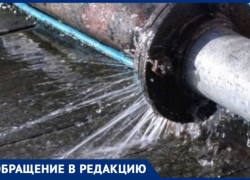 Жители Таганрога возмущены тем, что должны менять трубы за свой счёт