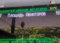 Адреса укрытий можно увидеть на остановках Таганрога, но есть минус