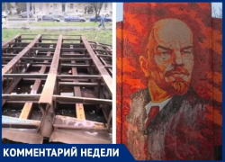 Администрация Таганрога планирует восстановить панно с портретом Ленина