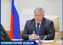 В Ростовской области усилят ограничительные меры