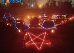 В Таганроге прошла потрясающая акция «Автоёлка»