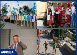 Куда пойти в Таганроге: выставки, концерты и экскурсии ко Дню города