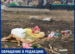 Место скорби в Таганроге осквернено мусором