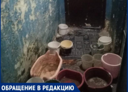 «Дом как после бомбёжки!»: УК бросила таганрожцев наедине с коммунальным ужасом