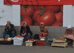 "Руки прочь от бабушек!": торговать можно, но цивилизованно - как реформа отразится на Таганроге