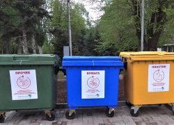 Таганрог перейдёт на раздельный сбор бытовых отходов