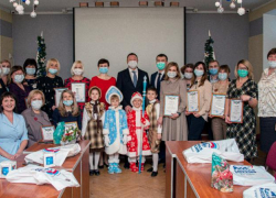В Таганроге подведены итоги новогодних городских конкурсов 